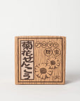 Japanese Mosquito Repellent Incense